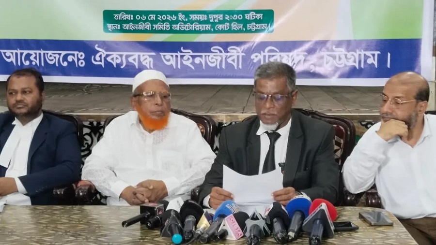 প্রার্থীদের হয়রানির অভিযোগ, নির্বাচন থেকে সরে দাঁড়াল ঐক্যবদ্ধ আইনজীবী পরিষদ