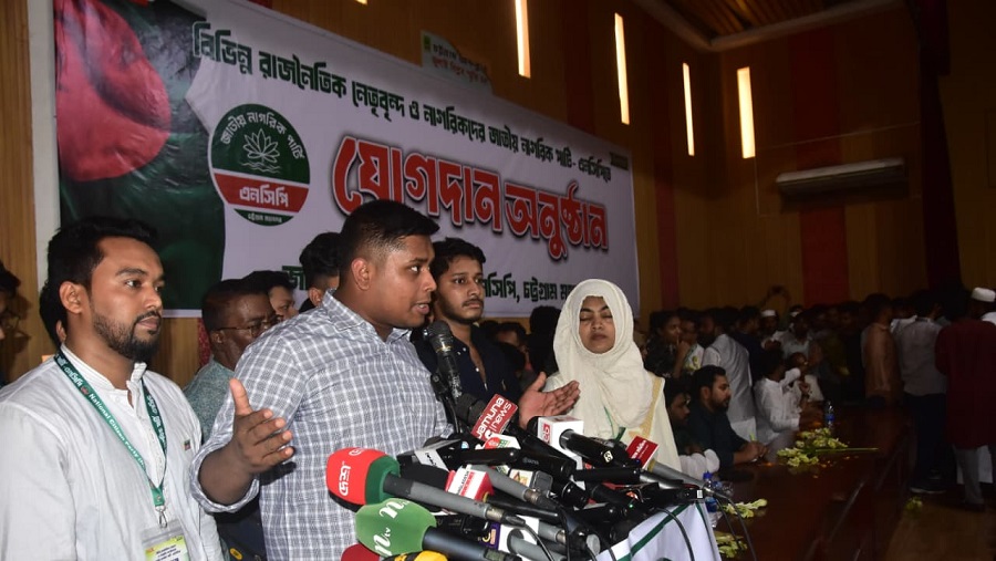 বিএনপিকে আওয়ামী লীগ হাইজ্যাক করেছে: হাসনাত আবদুল্লাহ