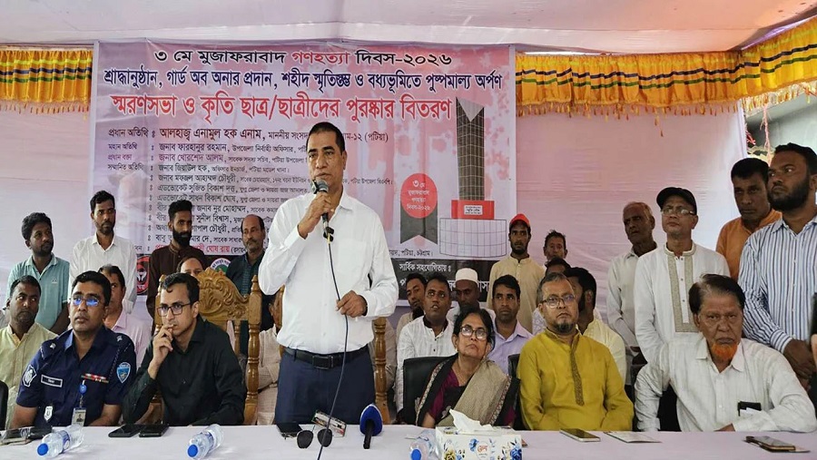 গণহত্যা দিবসে সঠিক ইতিহাস সংরক্ষণের তাগিদ এমপি এনামুল হকের