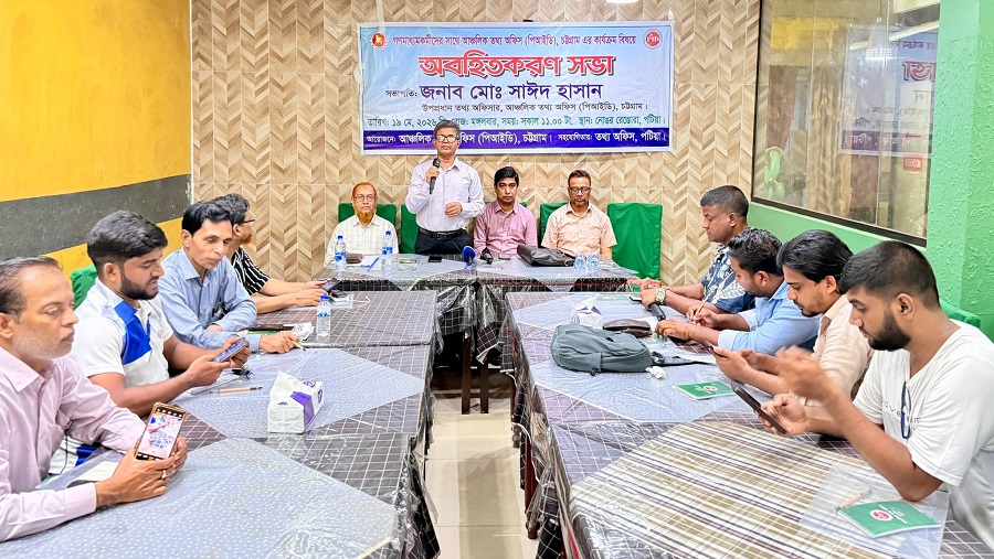 সামাজিক যোগাযোগমাধ্যমে বিভ্রান্তি ঠেকাতে সাংবাদিকদের ভূমিকা জরুরি