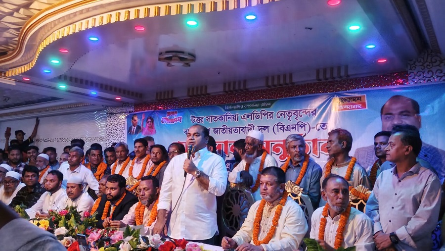 সাতকানিয়ায় এলডিপি ছেড়ে বিএনপিতে যোগ দিলেন ৫ হাজার নেতাকর্মী