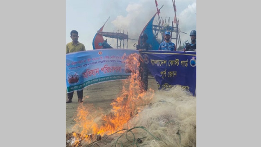 কোস্টগার্ড–মৎস্য বিভাগের যৌথ অভিযানে টেকনাফে অবৈধ জাল ধ্বংস