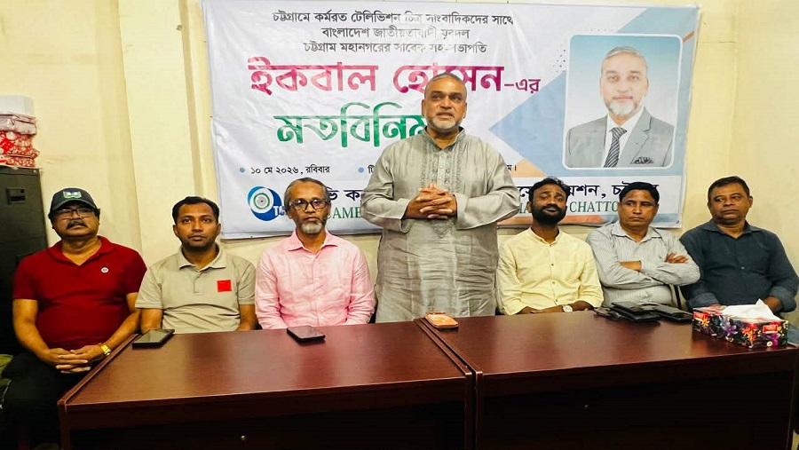 গণমাধ্যমের স্বাধীনতা নিশ্চিত হলে সত্য উঠে আসবে জনগণের সামনে