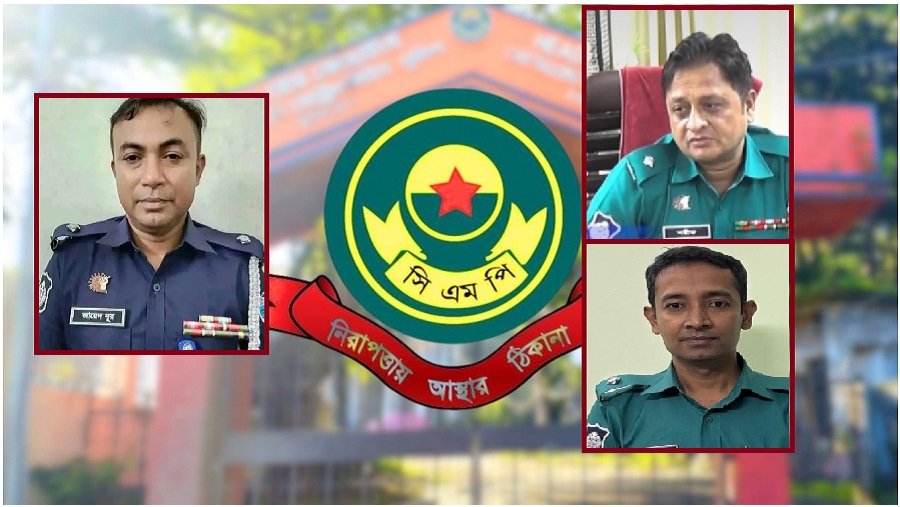 সিএমপির কোতোয়ালী, কর্ণফুলী ও সদরঘাট থানায় নতুন ওসি