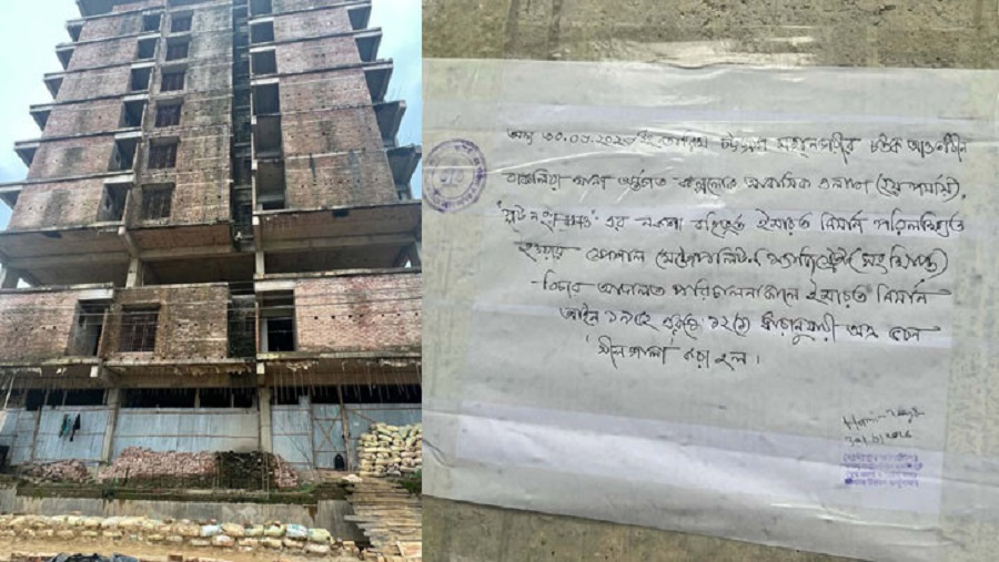 সেটব্যাক নেই, নকশাও মানেনি-কল্পলোকে চউকের অভিযানে কঠোর ব্যবস্থা