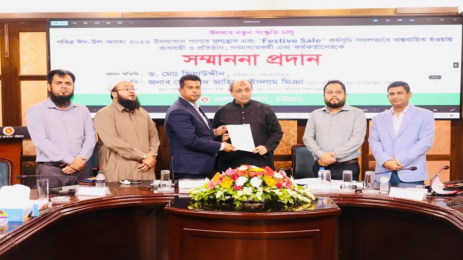 ডিসি জাহিদের নেতৃত্বের ভূয়সী প্রশংসায় ব্যবসায়ী, প্রশাসন ও আইনশৃঙ্লা বাহিনী