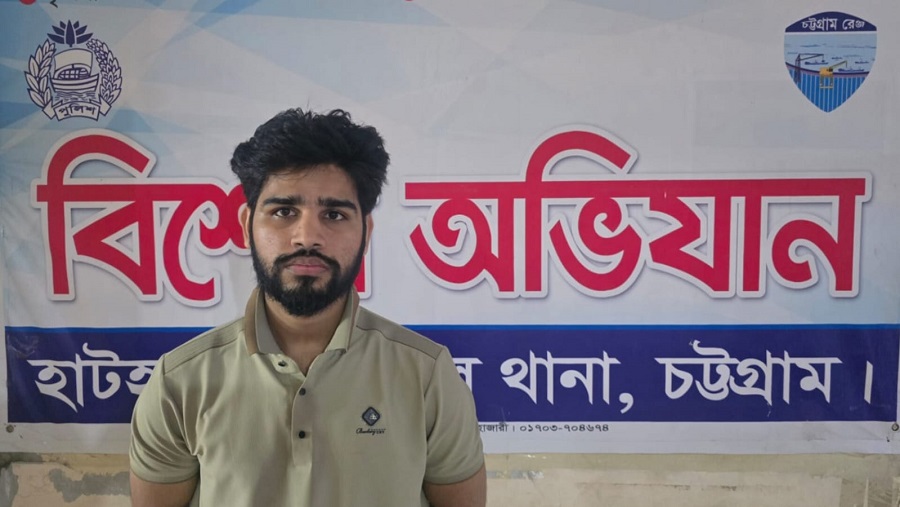 নিষিদ্ধ ঘোষিত সংগঠনের কার্যক্রমে সম্পৃক্ততার অভিযোগে হাটহাজারীতে আটক ১