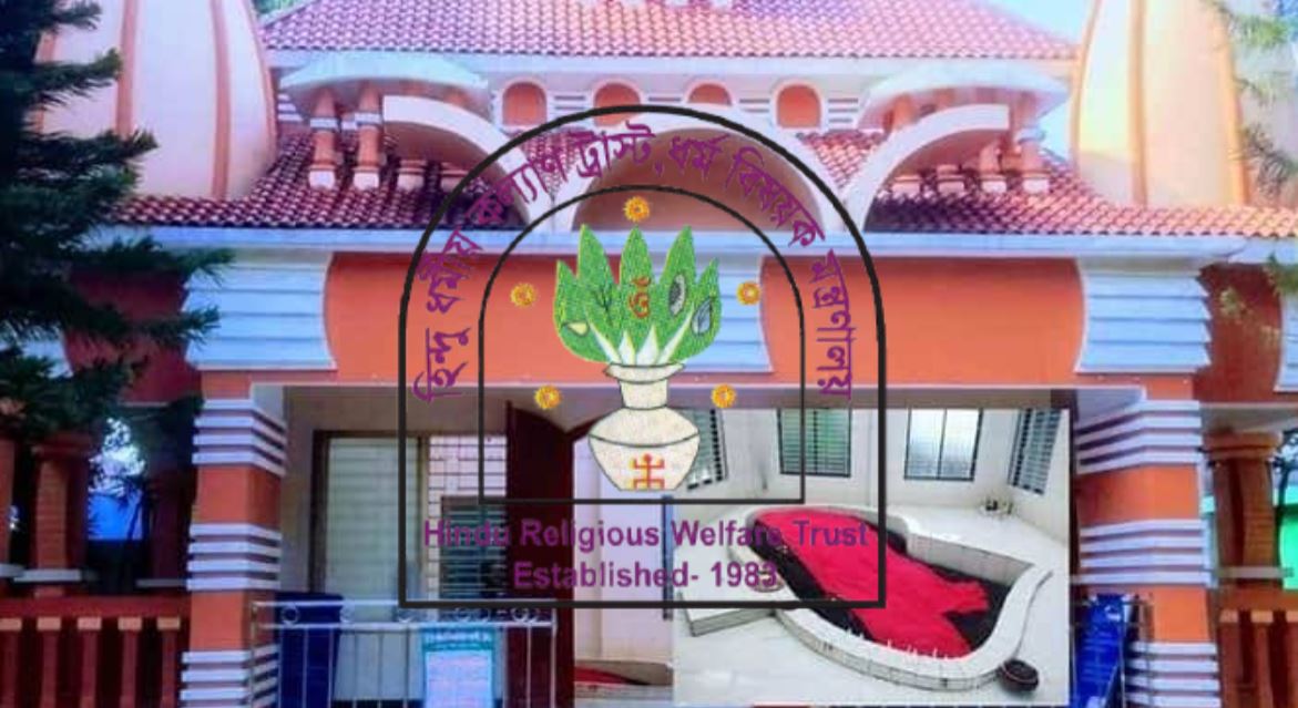 সিলেট বিভাগের পবিত্র তীর্থক্ষেত্র পরিদর্শনে হিন্দুধর্মীয় কল্যাণ ট্রাস্টের তীর্থভ্রমণ কর্মসূচি