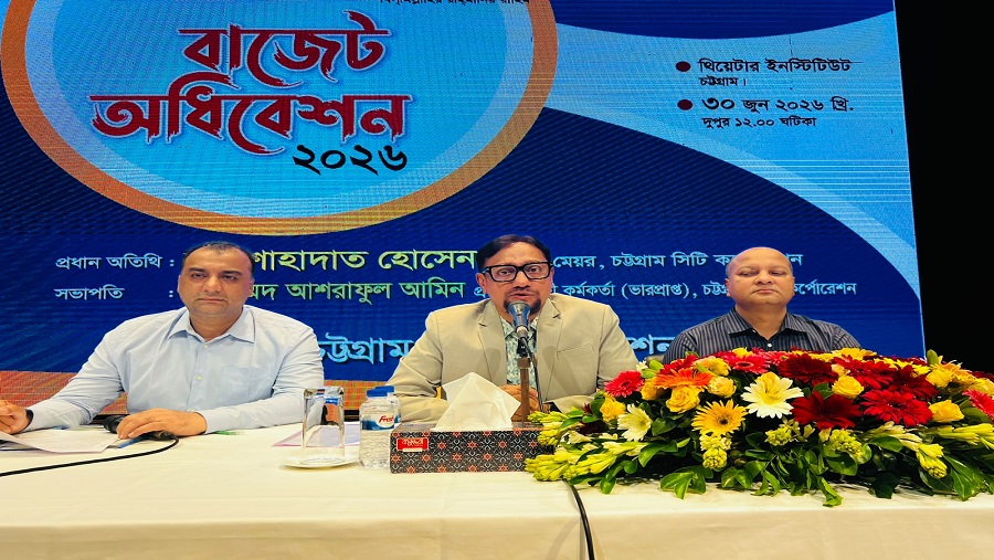 ক্লিন-গ্রিন, সেইফ সিটির স্বপ্নে ২,২৬০ কোটি টাকার বাজেট ঘোষণা