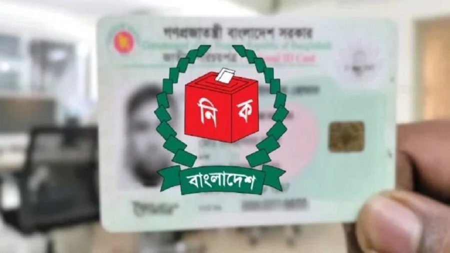পুরোনো এনআইডি আর চলবে না, নতুন সিদ্ধান্তের পথে নির্বাচন কমিশন