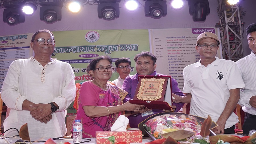 মুজাফরাবাদ