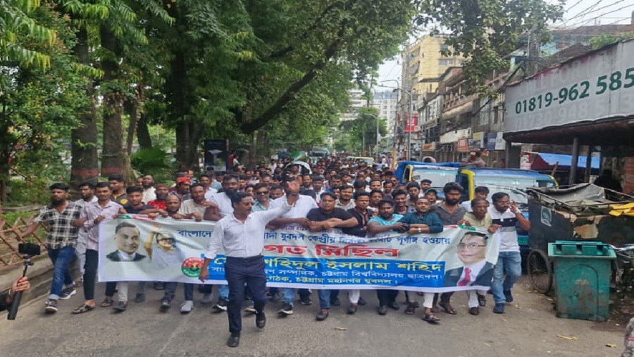 পূর্ণাঙ্গ কমিটি ঘোষণায় উচ্ছ্বসিত যুবদল, চট্টগ্রামে স্বাগত মিছিল
