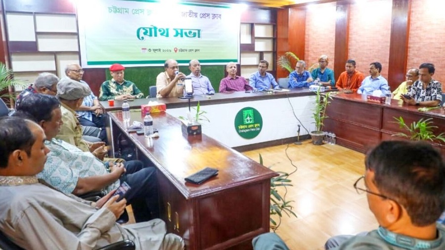 গণমাধ্যমের গত ১৫ বছরের পচন ঠেকাতে ঐক্যবদ্ধ লড়াই জরুরি